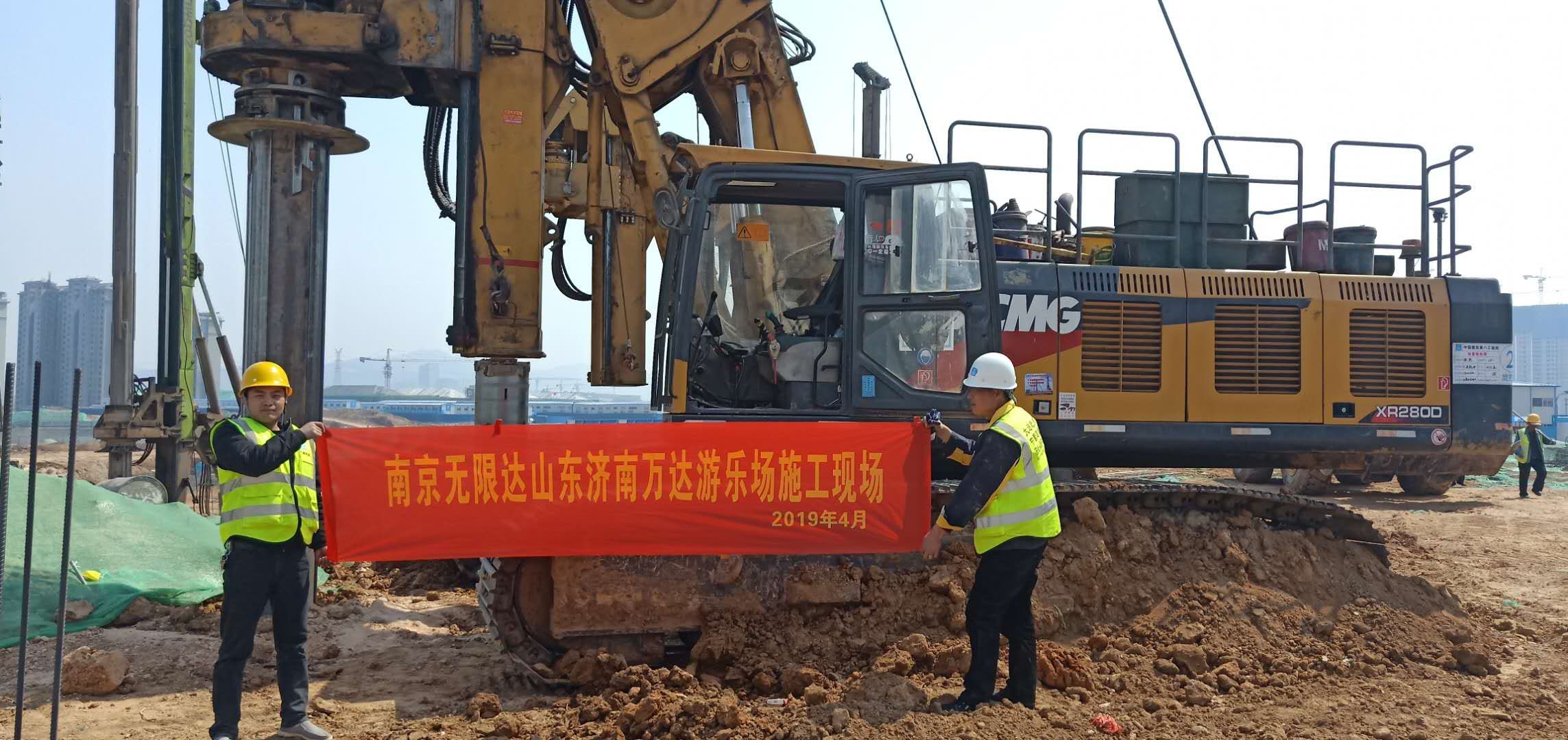 山東濟(jì)南萬(wàn)達(dá)游樂(lè)場(chǎng)280旋挖鉆機(jī)施工案例，項(xiàng)目地質(zhì)概況